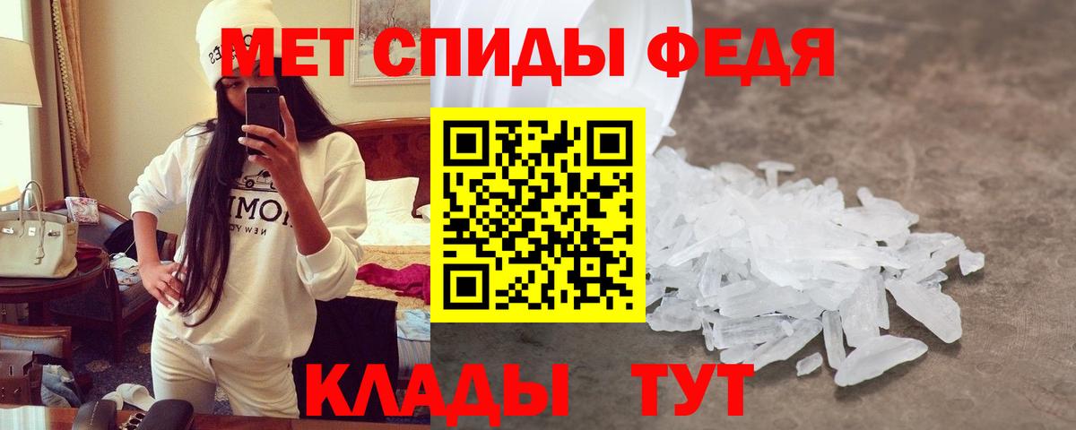 АМФ Premium  АМФ  Гай  АМФЕТАМИН  Вход с VPN 
