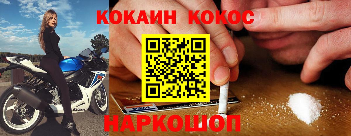 Cocaine Боливия Гай