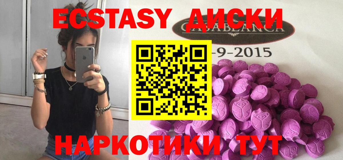 ЭКСТАЗИ Cube  ЭКСТАЗИ  Гай  Вход с VPN  ЭКСТАЗИ Punisher 