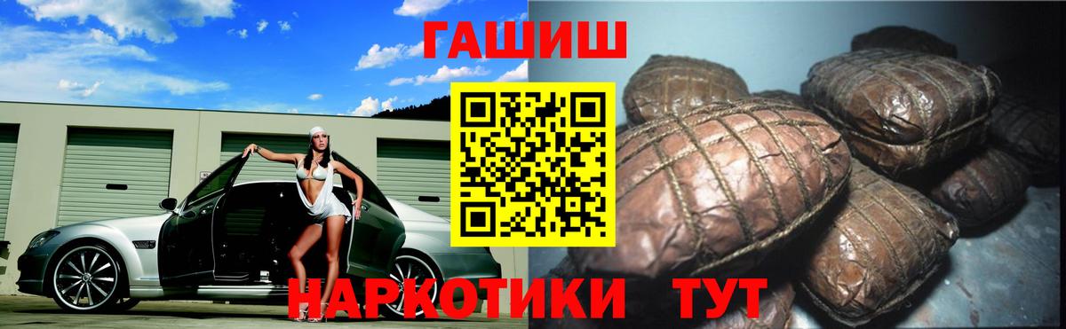ГАШИШ индика сатива Гай