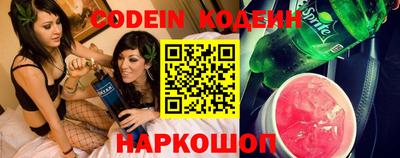 марки nbome Балаково