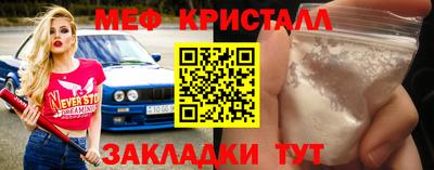 марки nbome Балаково