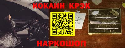 марки nbome Балаково