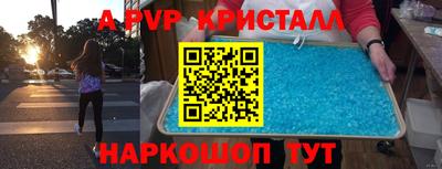 марки nbome Балаково