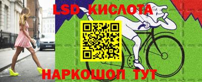 марки nbome Балаково