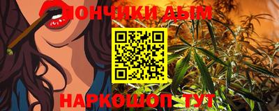 марки nbome Балаково