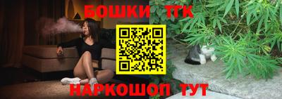тгк Балахна
