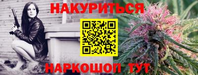 марки nbome Балаково