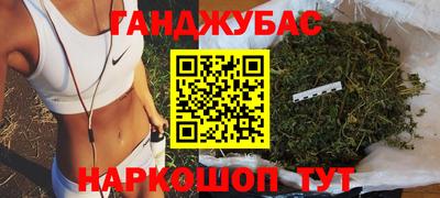 марки nbome Балаково