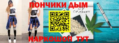 марки nbome Балаково