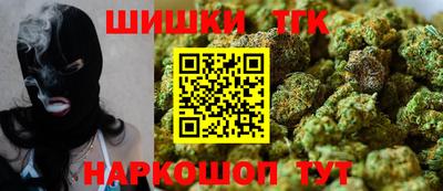 марки nbome Балаково