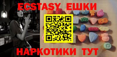 ECSTASY Балашиха