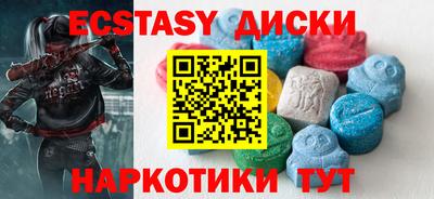 ECSTASY Балашиха