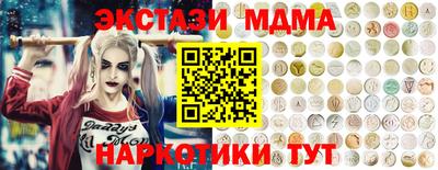 марки nbome Балаково