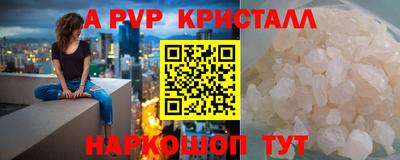 марки nbome Балаково