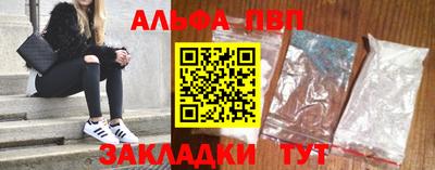 марки nbome Балаково