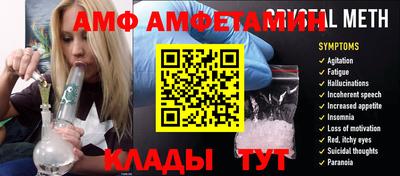 марки nbome Балаково