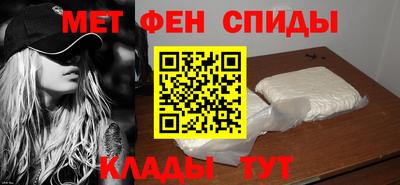 марки nbome Балаково