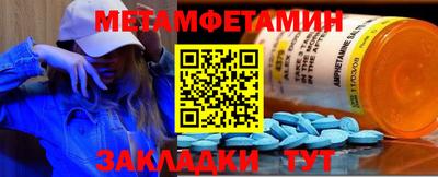 марки nbome Балаково