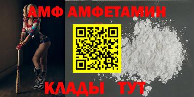 марки nbome Балаково