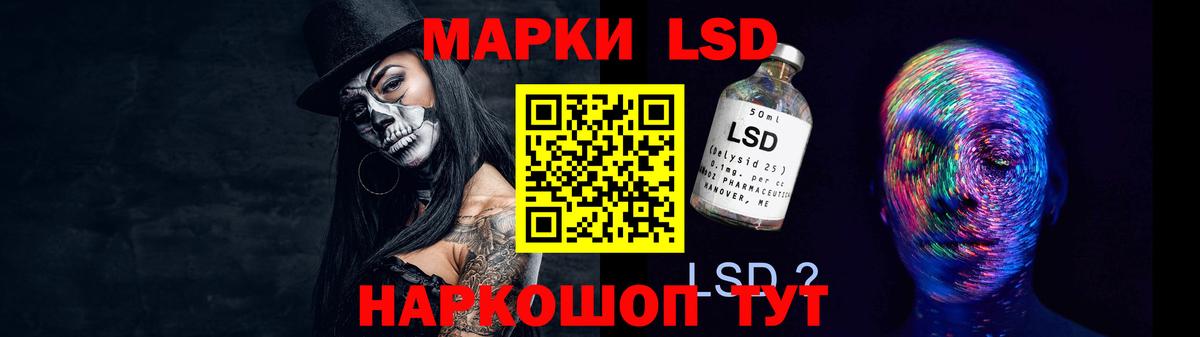 Гай  LSD-25 экстази ecstasy  LSD-25 экстази кислота  Вход с VPN 
