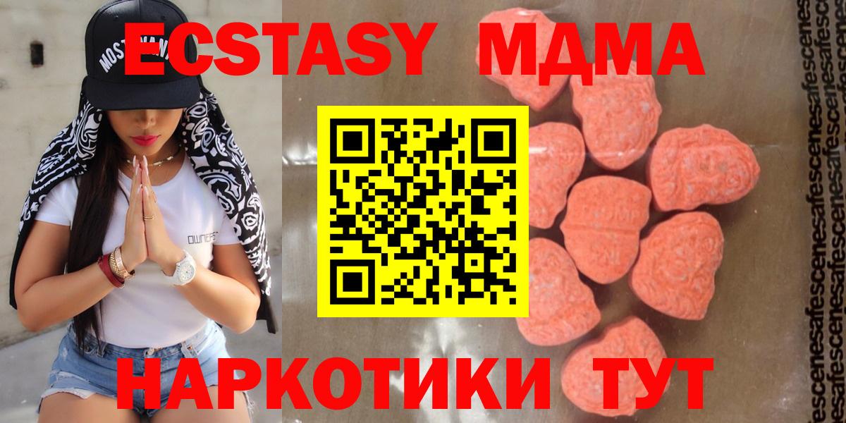 Гай  МДМА  Вход с VPN  МДМА кристаллы 