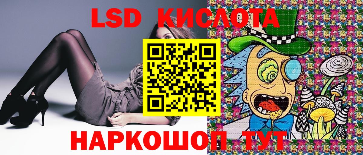 Марки NBOMe 1,5мг Гай