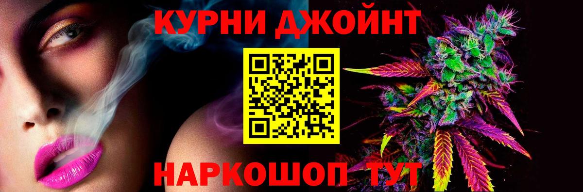 Бошки марихуана White Widow  Вход с VPN  Конопля планчик  Гай  Марихуана AK-47  Конопля тримм 